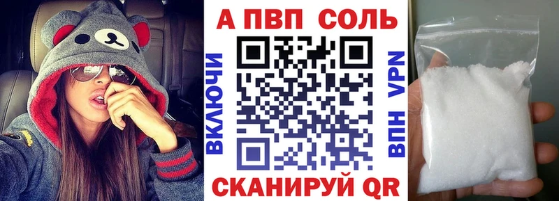 MEGA вход  Тетюши  A PVP Соль 