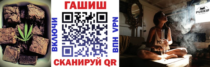 Печенье с ТГК конопля  Тетюши 