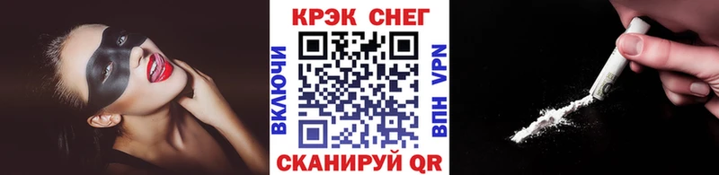 КОКАИН Боливия  ОМГ ОМГ ONION  Тетюши 