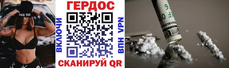 Героин гречка дарнет шоп Тетюши