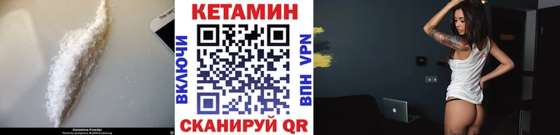 мориарти телеграм  Тетюши  Кетамин VHQ  дарнет шоп 