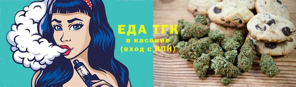ALPHA-PVP Абдулино