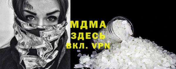кокаин VHQ Абаза