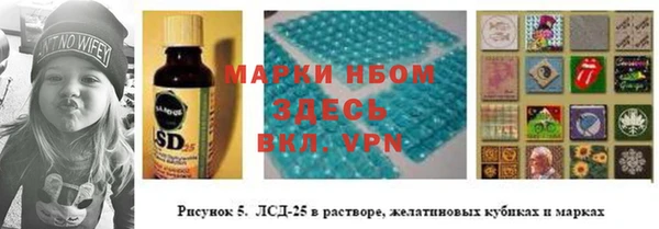 ALPHA-PVP Абдулино
