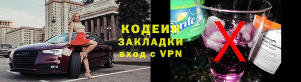 таблы Абинск