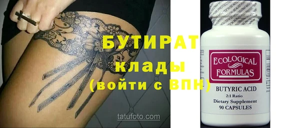 таблы Абинск