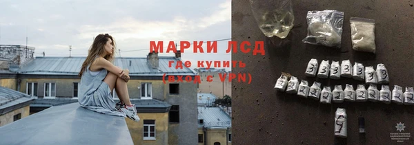 ALPHA-PVP Абдулино