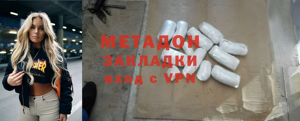таблы Абинск