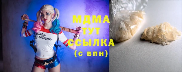 кокаин VHQ Абаза