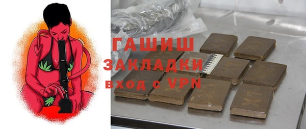 кокаин VHQ Абаза