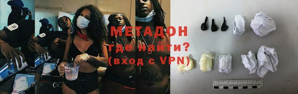 кокаин VHQ Абаза
