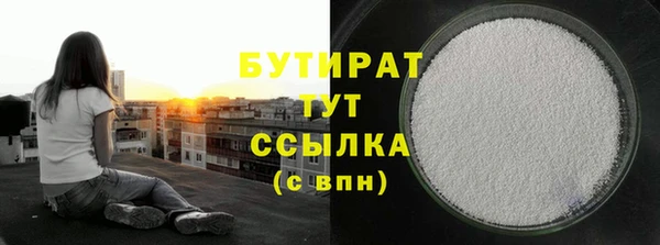 таблы Абинск
