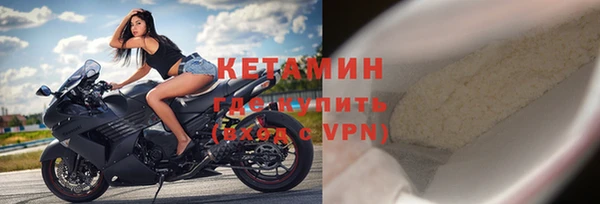 ALPHA-PVP Абдулино