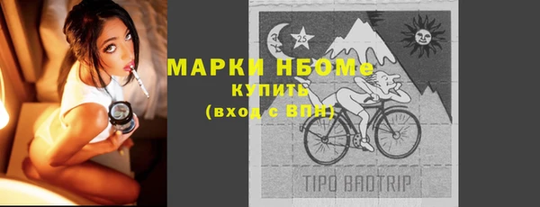 кокаин VHQ Абаза