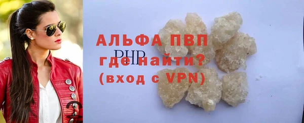кокаин VHQ Абаза