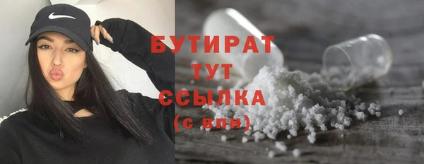 таблы Абинск