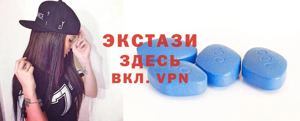 таблы Абинск
