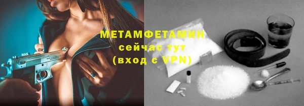 ALPHA-PVP Абдулино