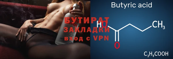 таблы Абинск