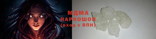 мяу мяу кристалл Свободный