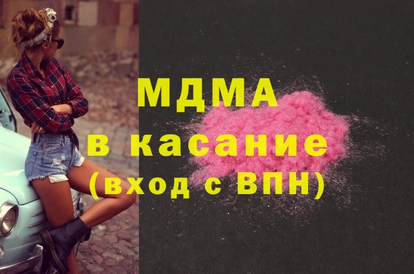 таблы Абинск