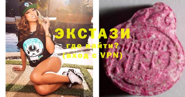 таблы Абинск