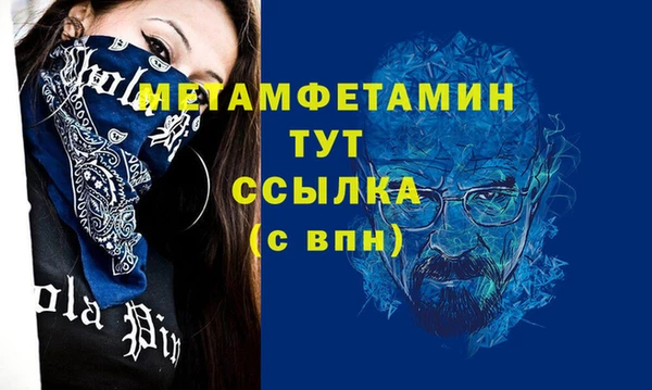 кокаин VHQ Абаза