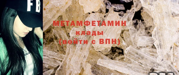ALPHA-PVP Абдулино