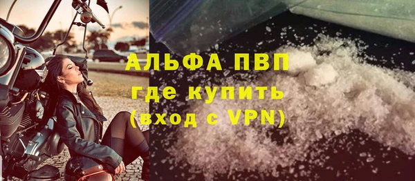 кокаин VHQ Абаза