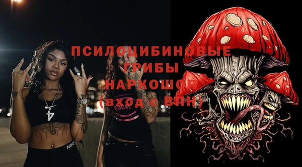 ALPHA-PVP Абдулино