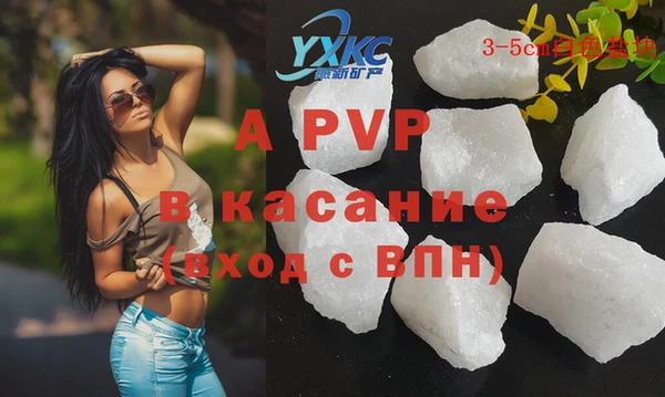 таблы Абинск