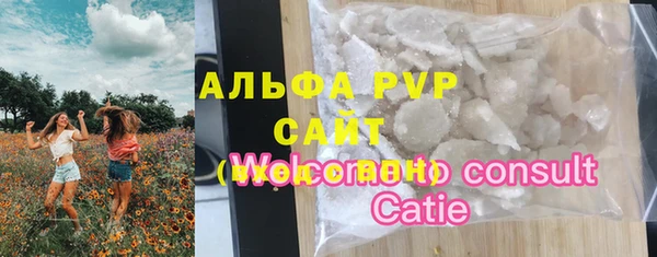 таблы Абинск
