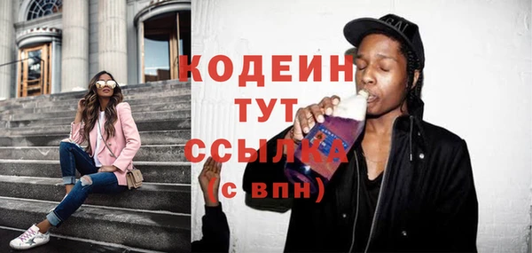 кокаин VHQ Абаза
