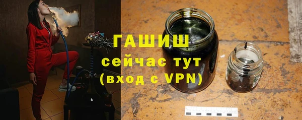 кокаин VHQ Абаза