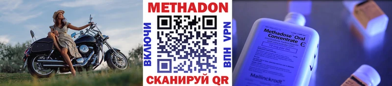 МЕТАДОН мёд  купить  сайты  Тетюши 