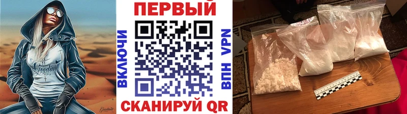 Метамфетамин Methamphetamine  ссылка на мегу зеркало  Тетюши 