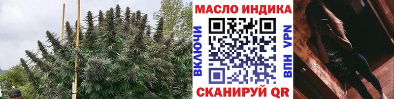 ТГК THC oil  магазин  наркотиков  Тетюши 
